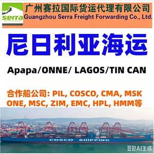 จีนไปไนจีเรีย ขนส่งทางเรือแบบ FCL ลักกี ติงกัน อาปาปา ท่าเรือเซินเจิ้น - Product Image 2