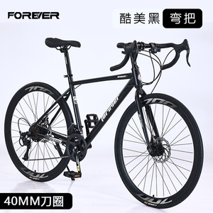 Forever Road Bike 700C Aluminum Alloy Frame Drop Handlebar Disc Brake Lightweight Racing Bike - Product Image 2