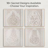 Art mural moderne en relief 3D en grès, calligraphie arabe, grande décoration islamique pour salon, décoration artistique islamique