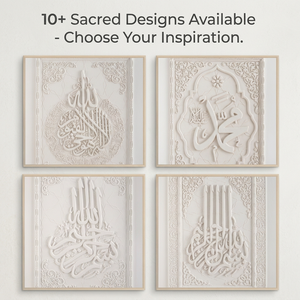 Art mural moderne en relief 3D en grès, <span class=keywords><strong>calligraphie</strong></span> <span class=keywords><strong>arabe</strong></span>, grande décoration islamique pour salon, décoration artistique islamique - Product Image 4