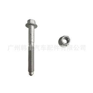 Tesla โมเดล3 Y กลอนเพลาหน้าหลัง1461643 1109823 1461657ชิ้นส่วนอะไหล่ใหม่ - Product Image 4