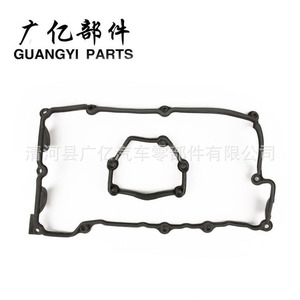 Guangyi Parts Valve Cover <b>Gasket</b> 11127529351 For BMW Standard Size - Product Image 5