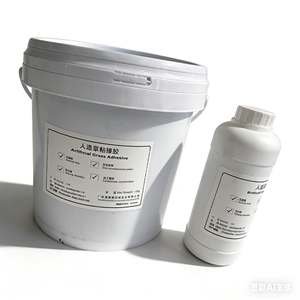 Adhésif polyuréthane bicomposant 8265+8201 pour le collage de gazon artificiel, colle pour ruban de jonction de gazon, utilisation intérieure et extérieure, ensemble 9kg+1kg - Product Image 4