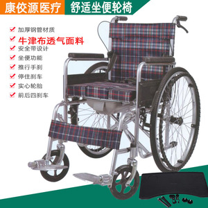 Fauteuil roulant pliable KJY-08 léger, manuel, avec frein en U, pour personnes âgées et handicapées - Product Image 3