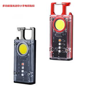ไฟฉายพวงกุญแจขนาดเล็ก 3W LED 3.7V ไฟเซลล์แบบปุ่มสำหรับงานกลางแจ้งซ่อมรถยนต์ - Product Image 1