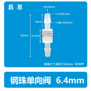 Vanne d'arrêt en plastique résistant à l'ozone avec bille en acier, clapet anti-retour pour l'huile, l'oxygène - Vanne de retenue durable et efficace - Product Image 2
