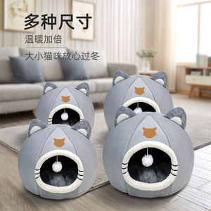 Cat House Round Grey Cartoon Pet <b>Bed</b> With Scratcher For Cat Winter Warmth <b>Comfortable</b> Sleeping Pad Smlxl Size - Product Image 2