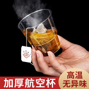 Disposable Hardened Crystal <b>Cup</b> 12 Oz For Cold Drinks Party Use - Product Image 3