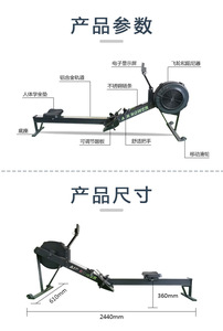 Équipement de musculation, <span class=keywords><strong>rameur</strong></span> commercial à résistance à l'air, machine à ramer à résistance à l'air, salle de sport, <span class=keywords><strong>fitness</strong></span>, machine à ramer, <span class=keywords><strong>rameur</strong></span> à air - Product Image 4