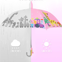 추바밴드 럭셔리 16인치 8개 리브 어린이용 귀여운 만화 캐릭터 자동 개폐 철제 튜브 스트레치 스트레이트 우산 방수 커버 비즈니스용