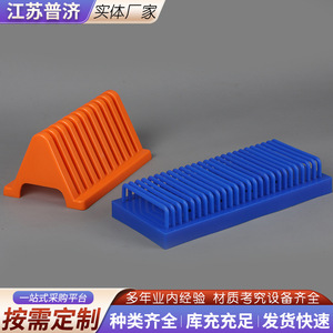 Escurridor de Viales Puji, Rectangular y Triangular, Equipo de Secado para Suministros Médicos y de Laboratorio - Product Image 3