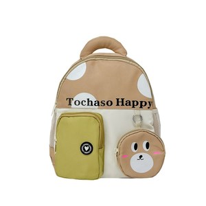 Nuovo <span class=keywords><strong>Zaino</strong></span> per Bambini dell'<span class=keywords><strong>Asilo</strong></span> con Abbinamento Colori per Bambini e Bambine di 4-6 Anni <span class=keywords><strong>Zaino</strong></span> per il Tempo Libero - Product Image 3