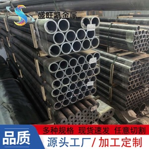 Tube rond extrudé en aluminium Tianjin Shengwangkai 6A02 pour conduites hydrauliques aéronautiques - Product Image 5