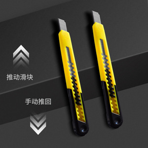 Utility Knife 18mm Stainless Steel Blade Yellow Plastic Handle For <b>Paper</b> Cardboard Cutting - Product Image 2