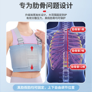 Soporte de Fijación de Articulaciones para Rehabilitación de Lesiones de Columna Torácica, Fractura de Costilla y Nódulo, Vendaje de Pecho, Banda de Protección de Senos - Product Image 3