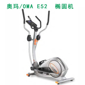 Bicicleta Elíptica E52 con Tracción Magnética en las Ruedas Traseras, Aleación de Aluminio, Equipo de Gimnasio en Casa Resistente - Product Image 5
