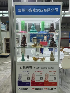 High-quality <strong>Brass</strong> Casting Granules For Jewelry - Product Image 6