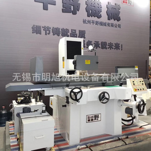 Rectificadora de Superficies Hirano Machinery PSG-250AH AHR de Alta Precisión, Tipo de Pie - Product Image 1