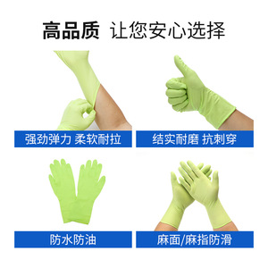 Along The Way Disposable Nitrile <b>Gloves</b> Green 12-Inch Stab-Resistant Non-Sterile Smooth One-Time Use - Product Image 4