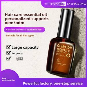 Huile de croissance capillaire <span class=keywords><strong>pour</strong></span> <span class=keywords><strong>cheveux</strong></span> secs et crépus - Traitement hydratant anti-frisottis <span class=keywords><strong>pour</strong></span> le cuir chevelu à l'argan marocain et au romarin, sans rinçage, réparatrice et nourrissante - Product Image 3