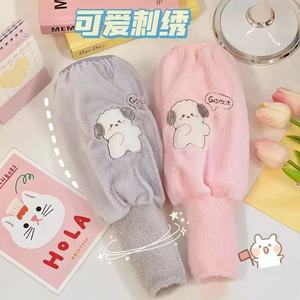 Manches de protection pour adultes Happy Puppy, broderie rose de dessin animé, anti-taches, pour le bureau - Product Image 2