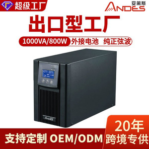Andes <b>Ups</b> Uninterruptible Power Supply 1KVA 800W 220V Household <b>Backup</b> <b>Battery</b> For Computer Camera C1KS - Product Image 3