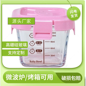 Baby Food Container Glass 120ml Graduated Freezer Safe <b>Microwave</b> Safe For Babies 0-12 Months - Product Image 3