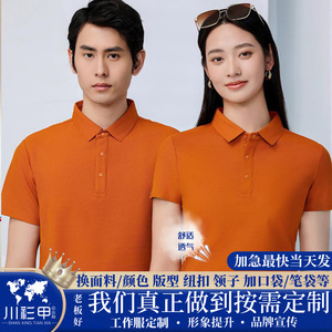 Camiseta Polo Blanca de Manga Corta, Algodón, Color Sólido, Uso Diario, Uniformes de Trabajo, Logotipo Personalizado, Ropa de Equipo - Product Image 5