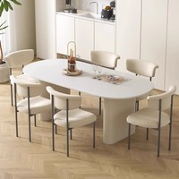 Chaise de table à manger moderne simple cyber tendance, blanche pure, légère et de luxe, style crème, forme ovale, plaque de roche domestique pour les petits