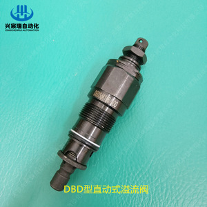 Xingchenrui Direct Acting Relief Valve DBDS6K10 31.5 <b>Bar</b> Overflow Type For <b>Pump</b> Hydraulic Valves - Product Image 5