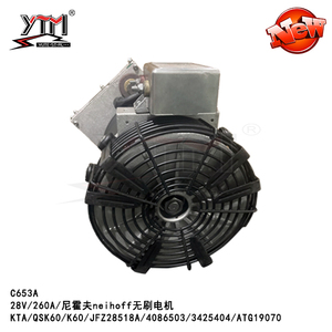 C653a neihoff không chổi than phát điện <span class=keywords><strong>28V</strong></span> 260A kta qsk60 K60 jfz28518a 4086503 3425404 atg19070 - Product Image 5