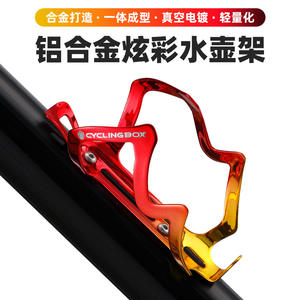 Portavasos para Bicicleta Cyclingbox, Aleación de Aluminio, Color Degradado, Resistente, para Bicicleta de Montaña - Product Image 3