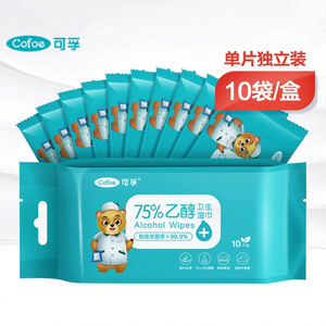 Lingettes alcoolisées Cofoe 75% d'éthanol, emballées individuellement, antiseptiques pour adultes - Product Image 1