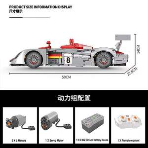 Toys Audi-licensed R8 Cross-Border Bestseller 40-Piece <b>Plastic</b> Building <b>Blocks</b> Compatible for Assembly Race Car Model - Product Image 4