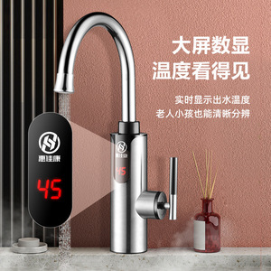 Instant Electric Water Faucet Stainless Steel Led Display Fast Heating Kitchen Water Heater Adjustable Temperature - Product Image 2