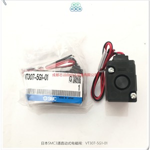 วาล์วโซลินอยด์ Smc รุ่น Vt307-5G1-01 แบบ 3 ทาง ทำงานโดยตรง ขนาด 1/4 นิ้ว วาล์วควบคุมแก๊ส ใช้ไฟ DC 24V - Product Image 4