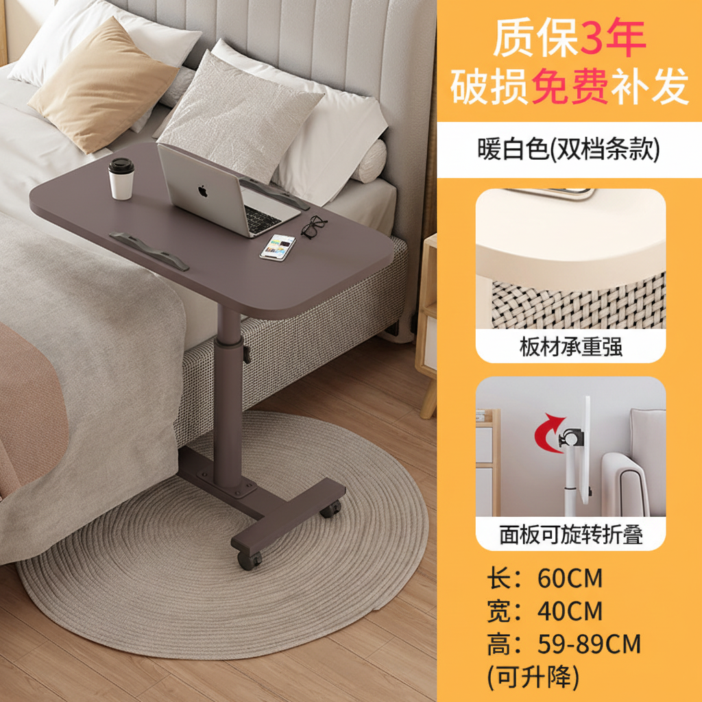 Tube rond + double rails - Blanc 60x40