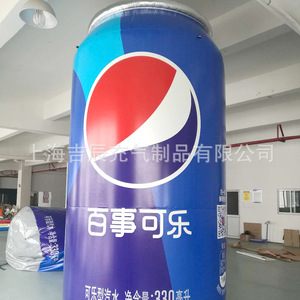 โมเดลเป๊ปซี่โคล่าเป่าลม ขนาด 330 มล. สำหรับโฆษณาการ์ตูน - Product Image 2