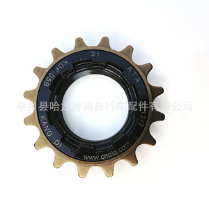 เฟืองจักรยาน Kang Di 21T โลหะ ความเร็วเดียว สำหรับอุปกรณ์เสริมจักรยานเสือภูเขา - Product Image 3
