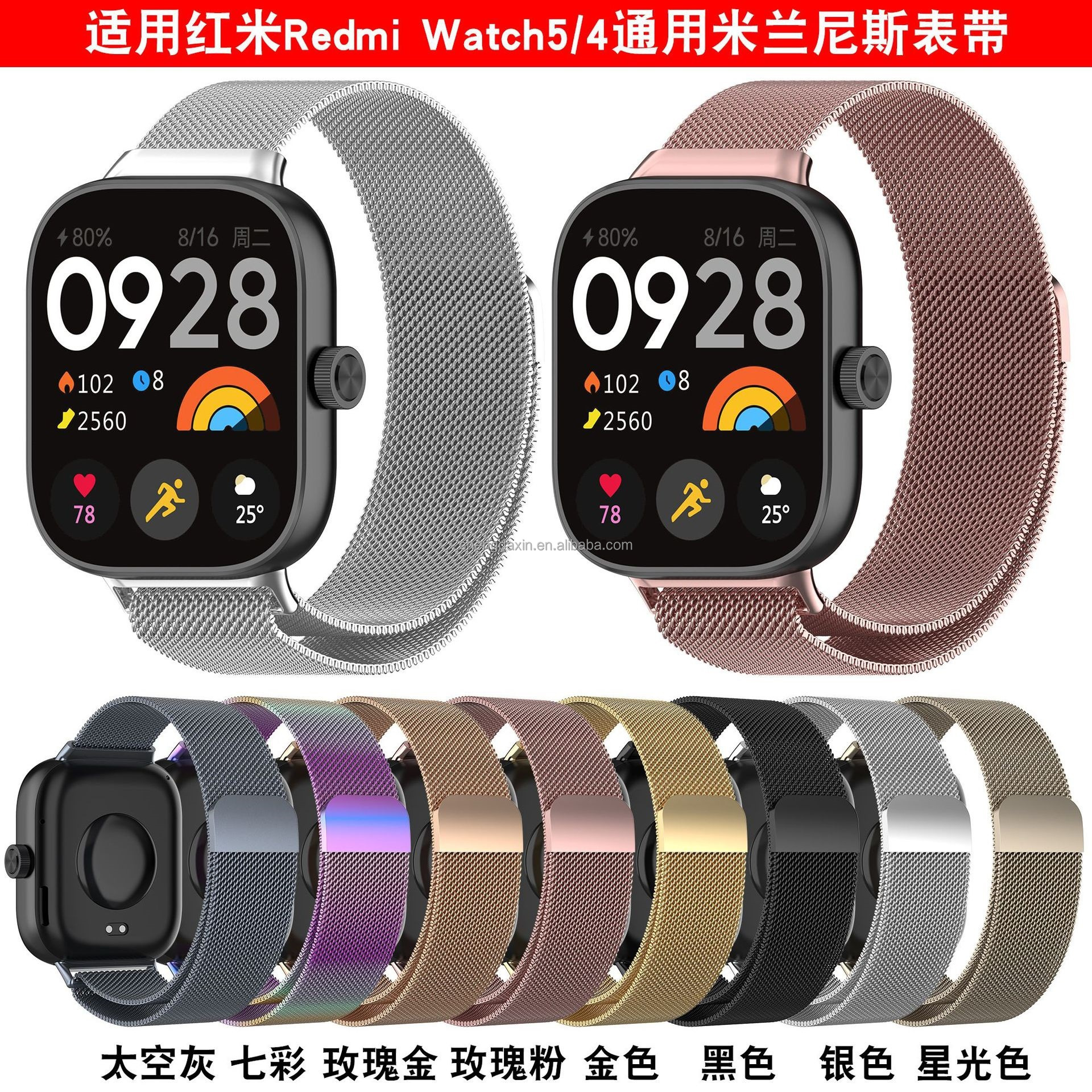 adjustable watch strap magnetic