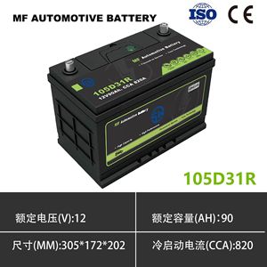 แบตเตอรี่รถยนต์ JIS105D31 N90MF 12V 90Ah ไม่ต้องบำรุงรักษา แบตเตอรี่ตะกั่ว-กรด นิสสัน สำหรับสตาร์ท - Product Image 5
