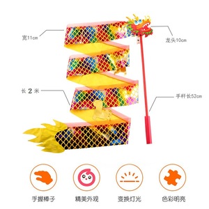 <b>Dragon</b> Ribbon Streamer 2M Fabric <b>Light</b> Up Toy For Children Outdoor Performance Props Yellow - Product Image 5