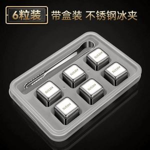 Wholesale Eco-Friendly Heat Resistant 80C Stainless <b>Steel</b> <b>Square</b> Reusable Ice Cubes for <b>Bar</b> Party Customizable Logo - Product Image 3