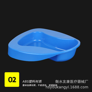 กระโถนพลาสติกสีฟ้าสำหรับผู้สูงอายุและสตรีมีครรภ์ แบบใช้แล้วทิ้ง - Product Image 3