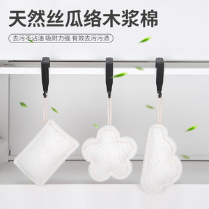 Éponge en pulpe de bois naturelle, tampon rectangulaire pour la vaisselle, brosse de nettoyage de cuisine, outil de récurage antiadhésif pour l'huile - Product Image 5