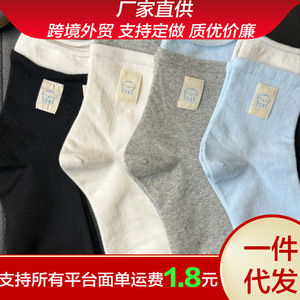 Crew <b>Socks</b> Women Gray Blue Color Blocking Breathable Sweat Absorbing Mid Calf <b>Sock</b> With Bear Label Design - Product Image 5
