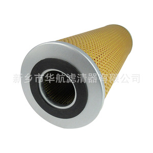 Les fabricants fournissent l'élément de filtre à huile hydraulique filtre à carburant pour bateau et pompe filtre à huile de machine à base de papier - Product Image 3