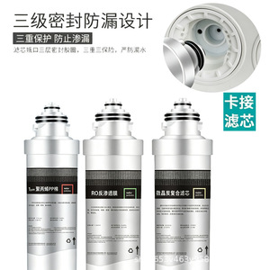 เครื่องกรองน้ำระบบ100 GPD เครื่องกรองน้ำระบบกรองห้องครัวไฟฟ้ามีตัวบ่งชี้การเปลี่ยน - Product Image 4