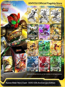 การ์ดสะสมอย่างเป็นทางการ Kayou Kamen Battle <span class=keywords><strong>OOO</strong></span> ฉบับครบรอบ 15 ปี ขนาด 70x80x155.5 มม. - Product Image 6