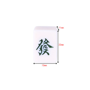 22mm <b>Mini</b> Ivory Portable Mahjong Set for Family Leisure and Dormitory Games <b>Mini</b> Gambling <b>Table</b> for Travel - Product Image 5